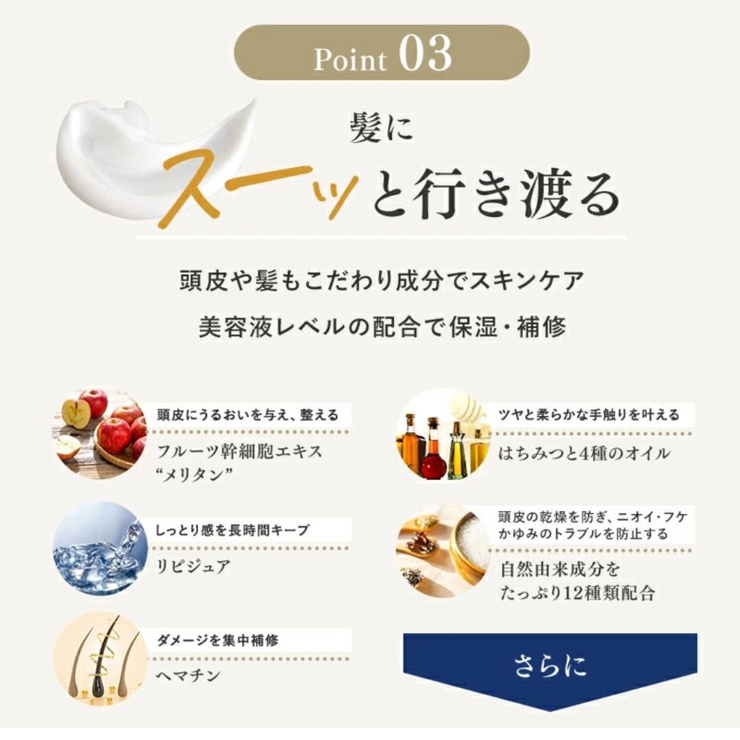 新品3個★KAMIKA カミカ 時短 クリームシャンプー ベルガモットジャスミン