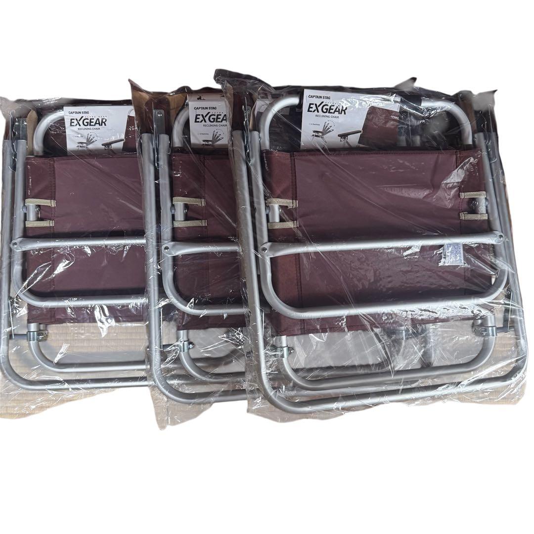 3脚 CAPTAIN STAG EXGEAR リクライニングチェアUC-1502