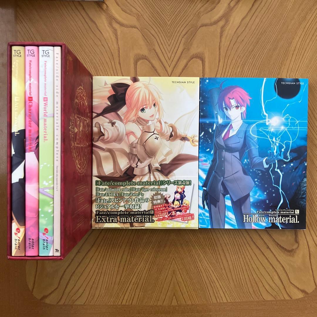 【全巻初版・収納ケース】Fate/complete material 全巻セット