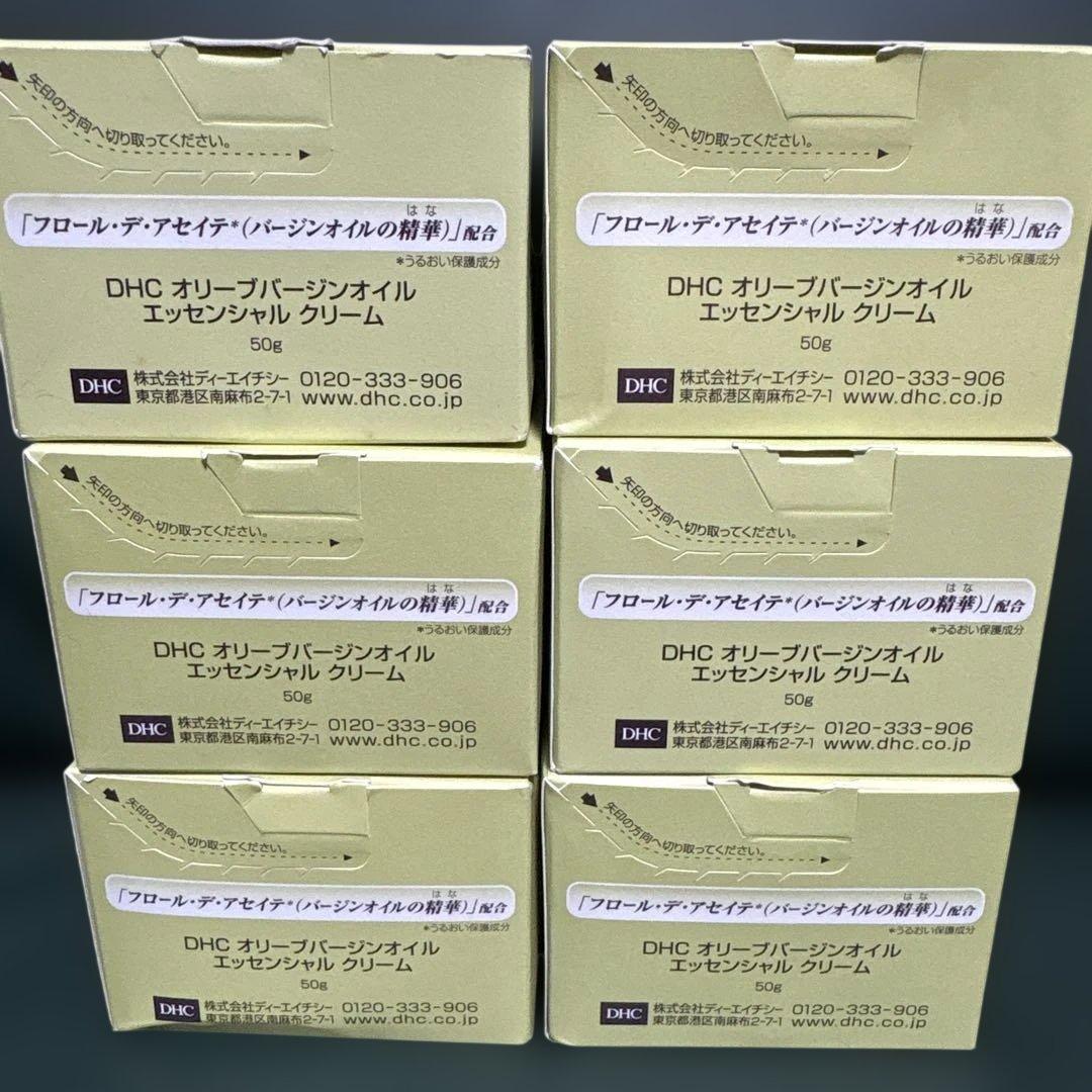 DHC オリーブバージンオイル エッセンシャルクリーム 6個セット