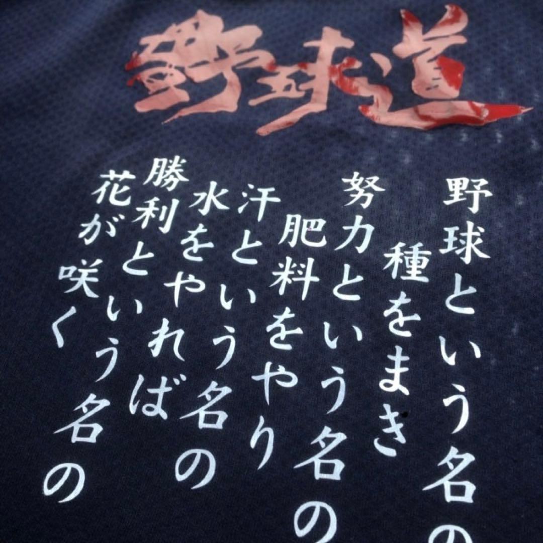 RM 　アイロンプリントシール