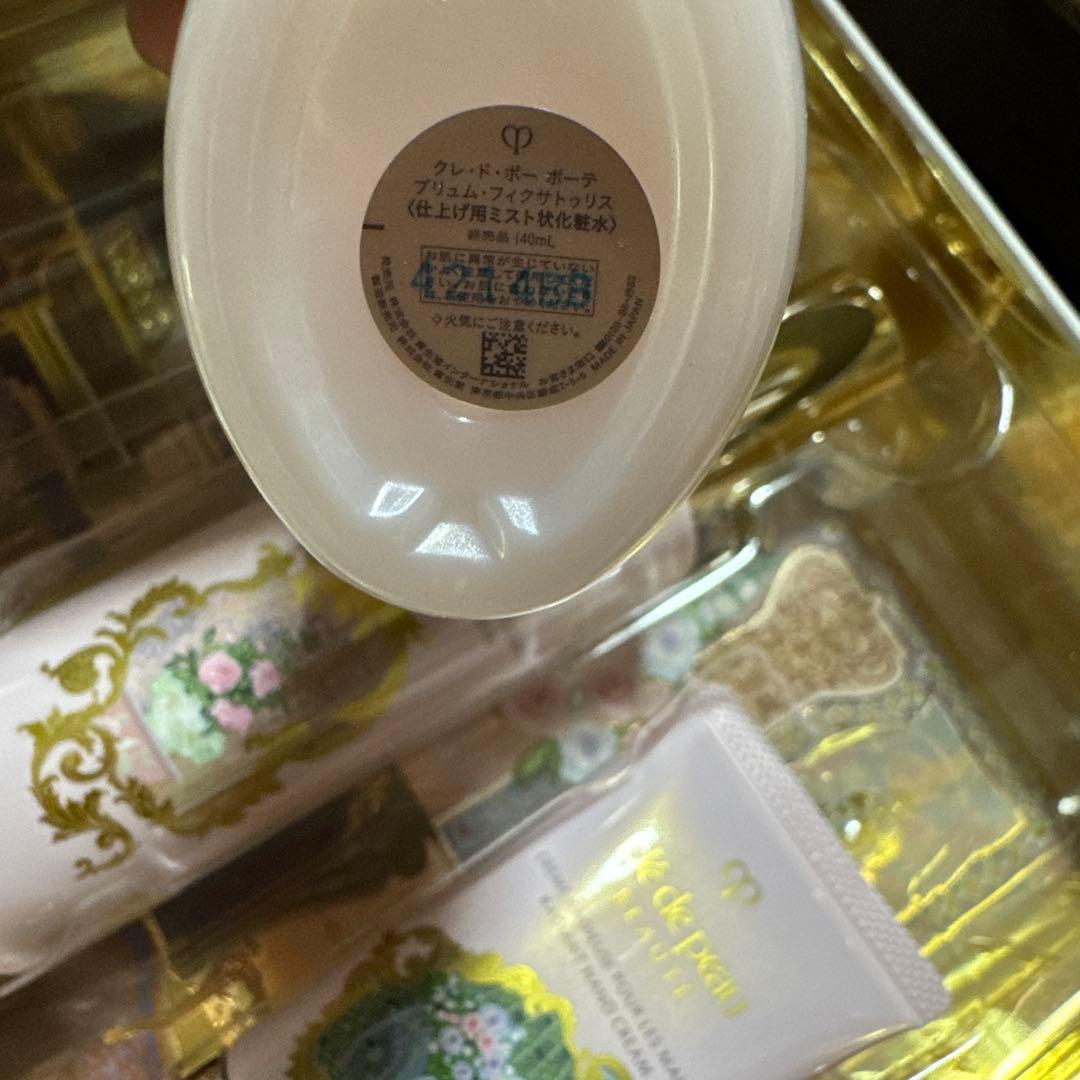 限定美品　クレドポーボーテ　化粧水　ボディ乳液　ハンドクリーム　2025コフレ