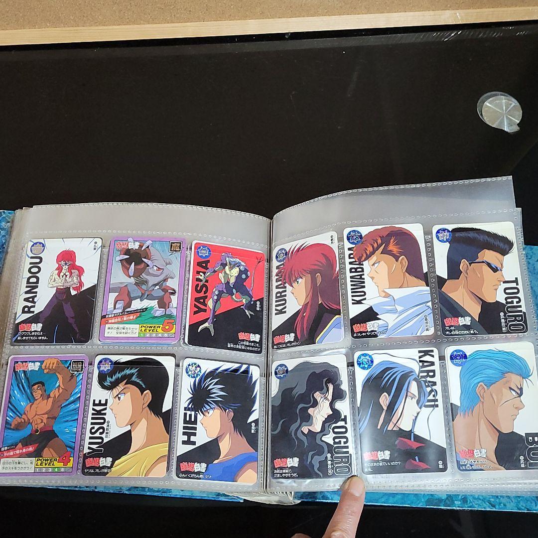 幽☆遊☆白書　CARDDASS STATION