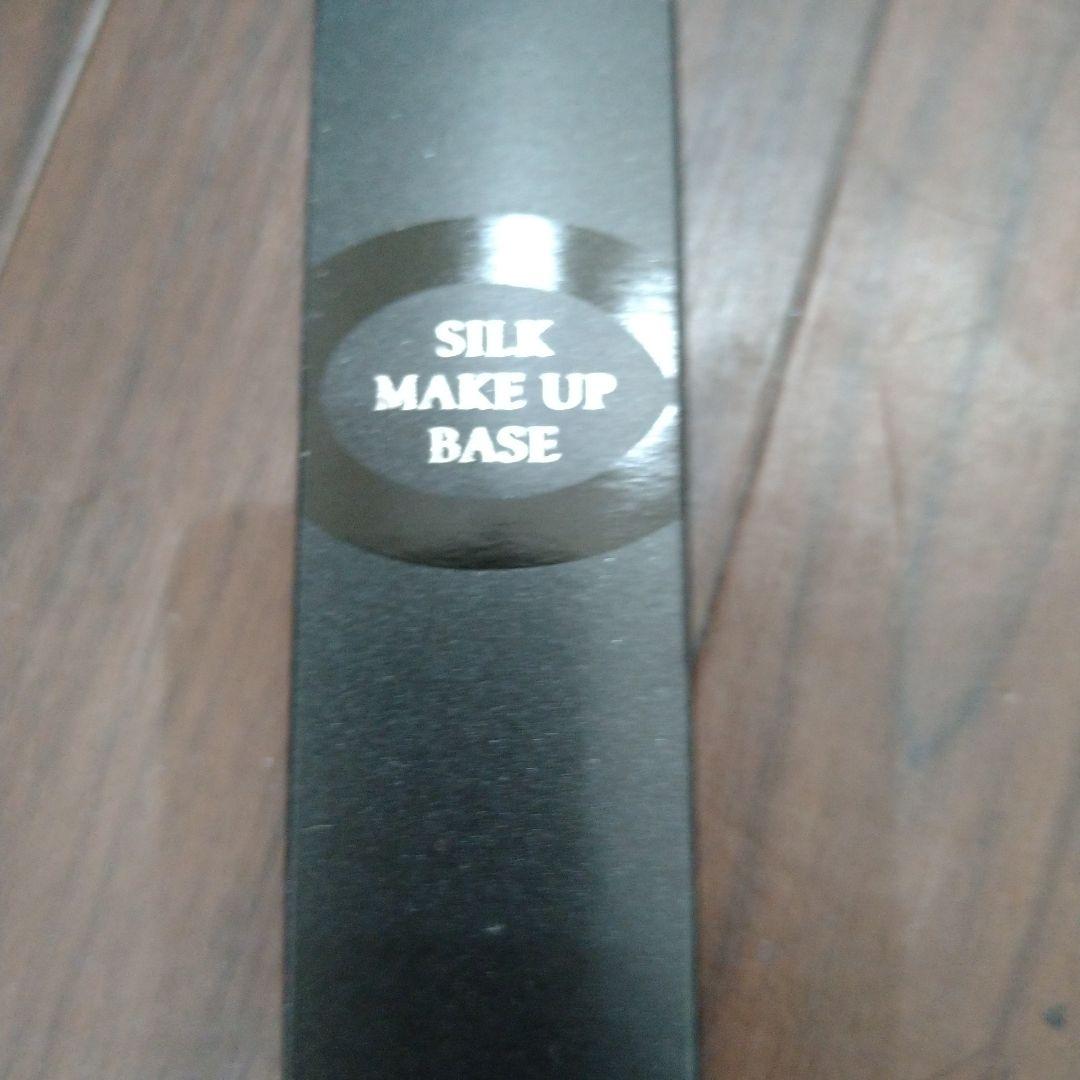 セフィーヌシルクメイクアップベースメイク下地2本セット
