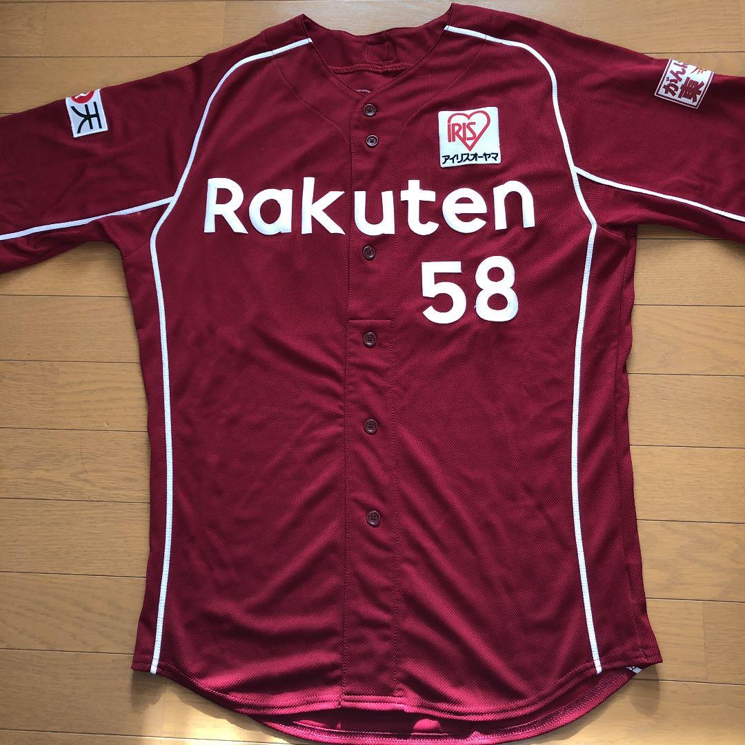 球団証明付　楽天イーグルス辛島選手実使用ユニフォーム