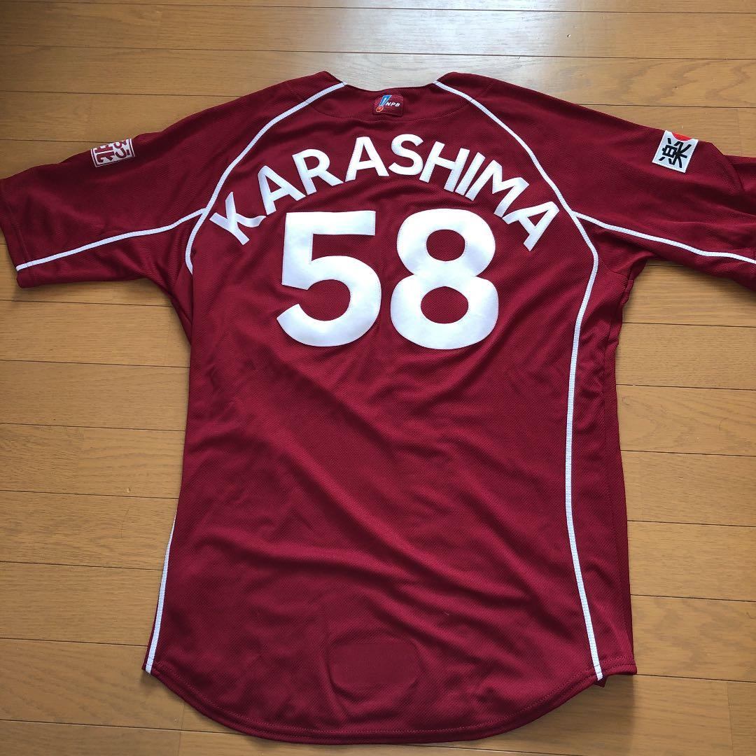 球団証明付　楽天イーグルス辛島選手実使用ユニフォーム