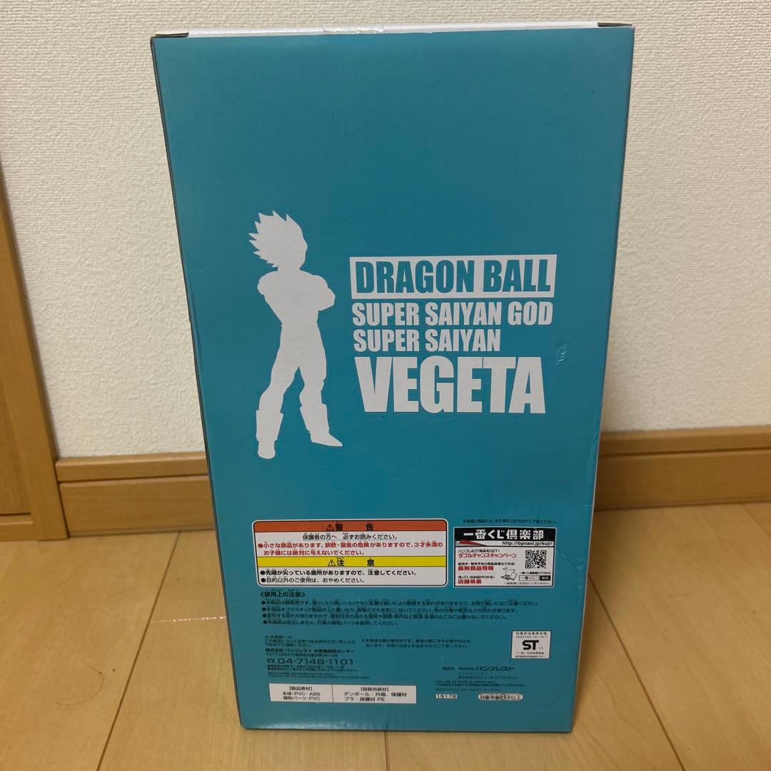 エ*イ様 ドラゴンボール 超サイヤ人ゴッド超サイヤ人 ベジータ