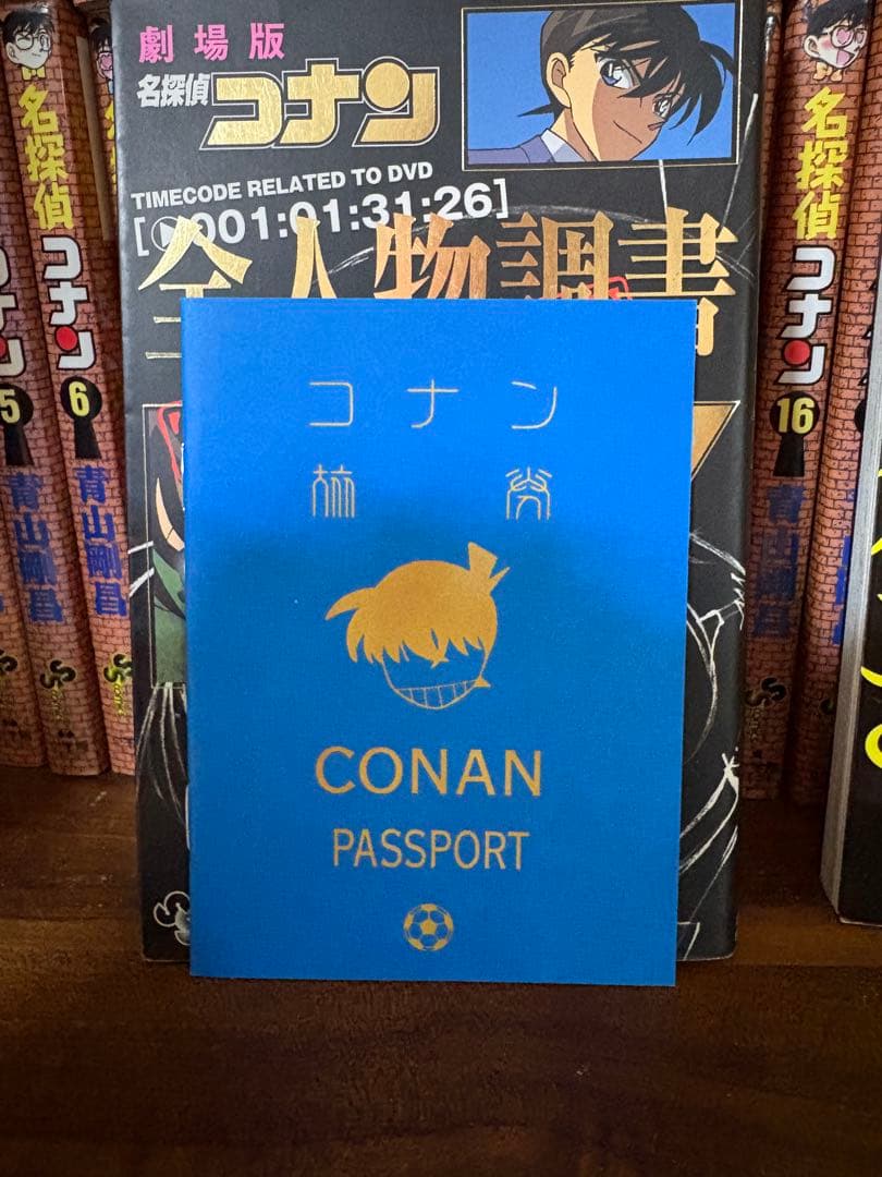 120冊　名探偵コナン　全巻セット　1〜107巻　最新刊迄　青山剛昌