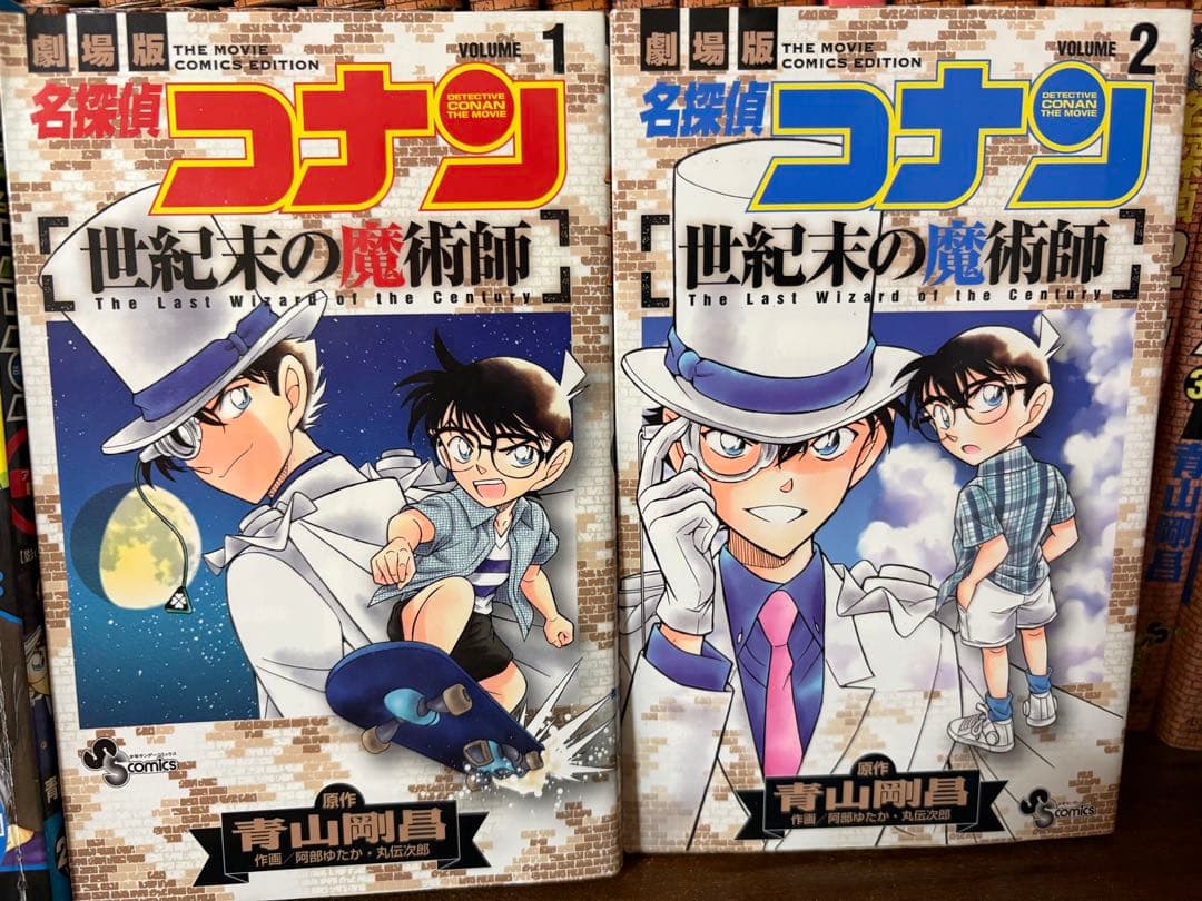 120冊　名探偵コナン　全巻セット　1〜107巻　最新刊迄　青山剛昌