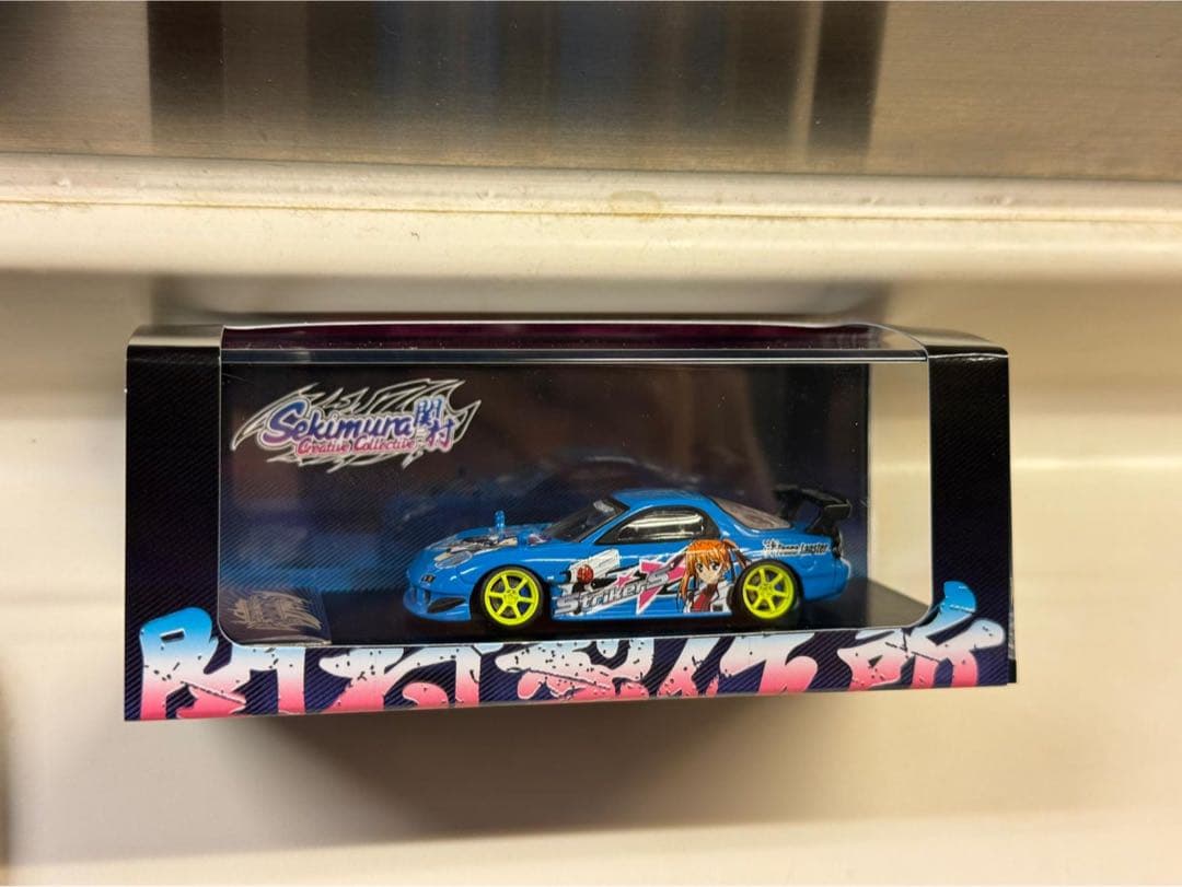 1/64 改 RE雨宮 RX-7 FD3S 痛車RAYS 風 関村