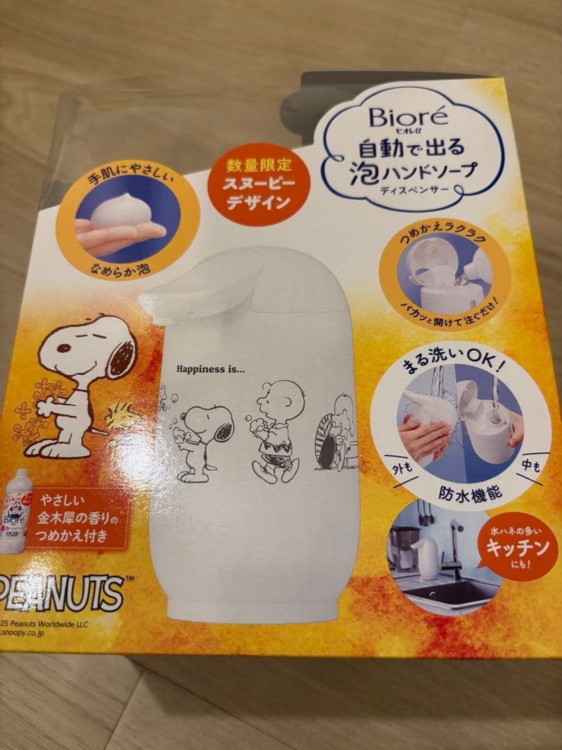 Biore 泡ハンドソープ専用オートディスペンサー　スヌーピー 2個セット