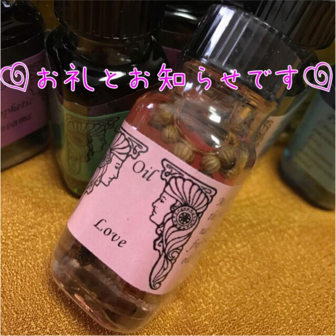 お礼とお知らせです╰(*´︶`*)╯♡