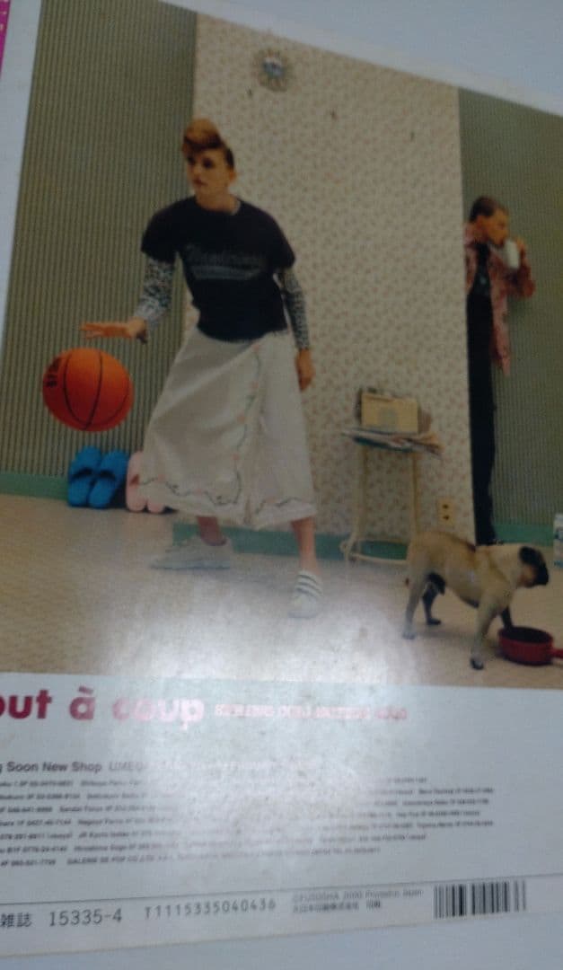 JUNIE ジュニー 2000年4月号 No.62 aikoの普段着 雑誌