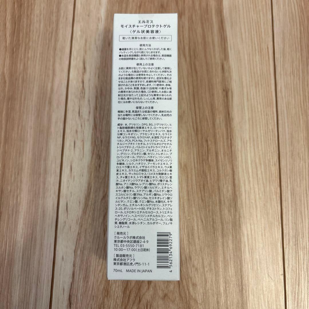 YAMAN 美顔器 リフトロジー SP ネイビー