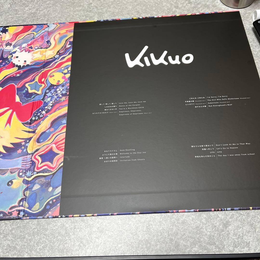 きくお　Kikuo アナログレコード　きくおミク