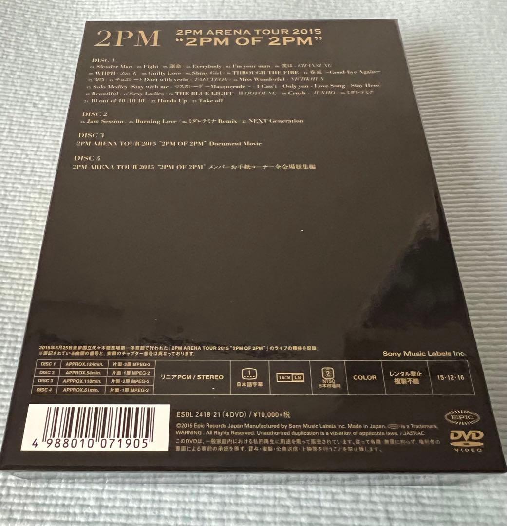 2PM 「2PM OF 2PM」初回限定生産盤 DVD （おまけ銀テープ）