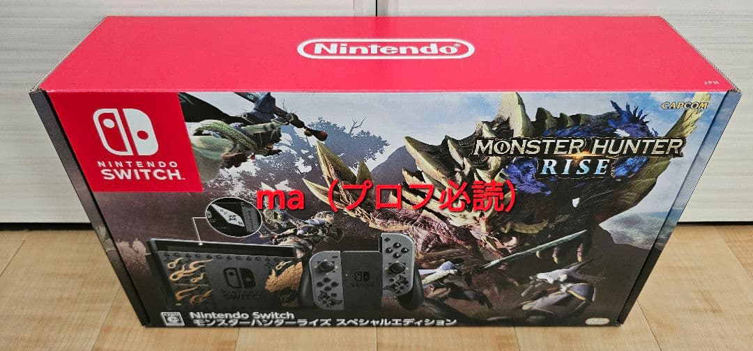 Nintendo Switch モンスターハンターライズ スペシャルエディション