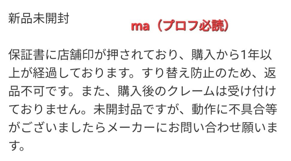 Nintendo Switch モンスターハンターライズ スペシャルエディション