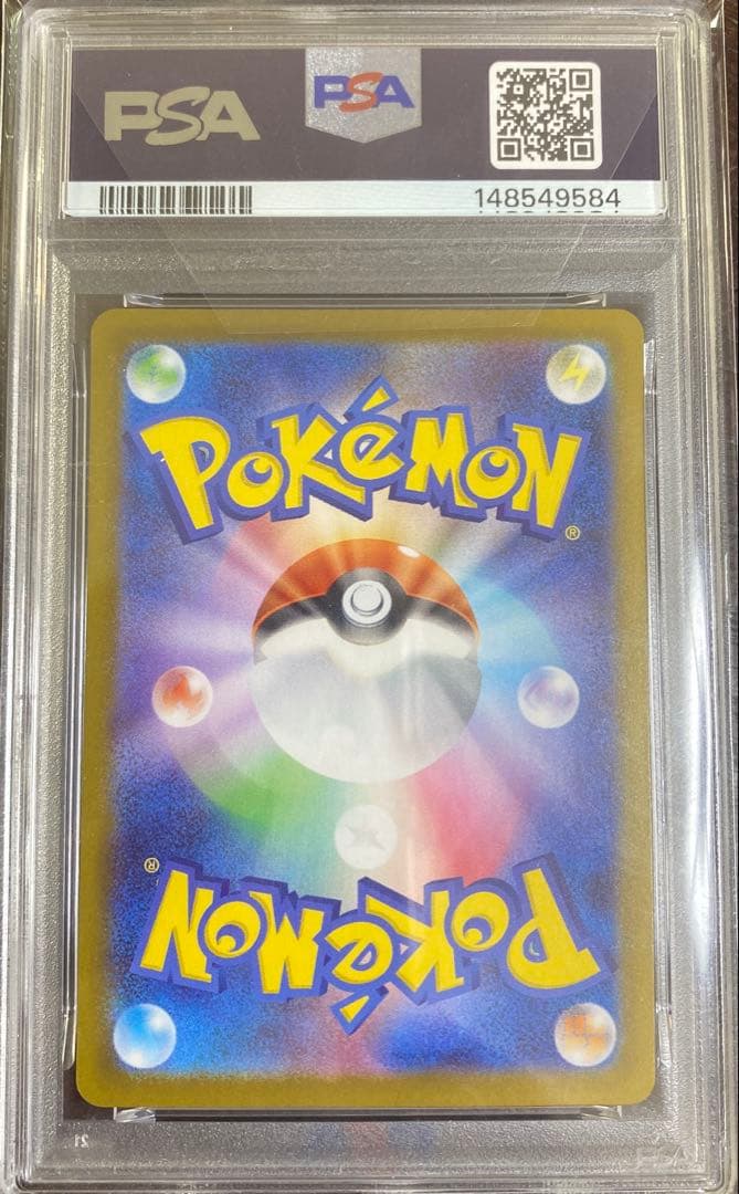 【PSA10】スタートデッキ100 ピカチュウ　 バトルコレクション　BGS