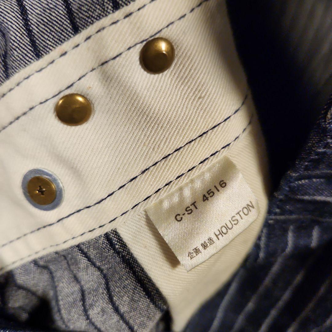 ヒューストン　つなぎ　インディゴストライプ