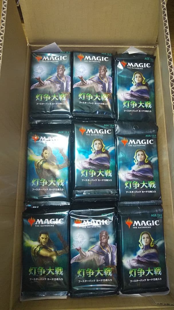 ギュスターヴ②