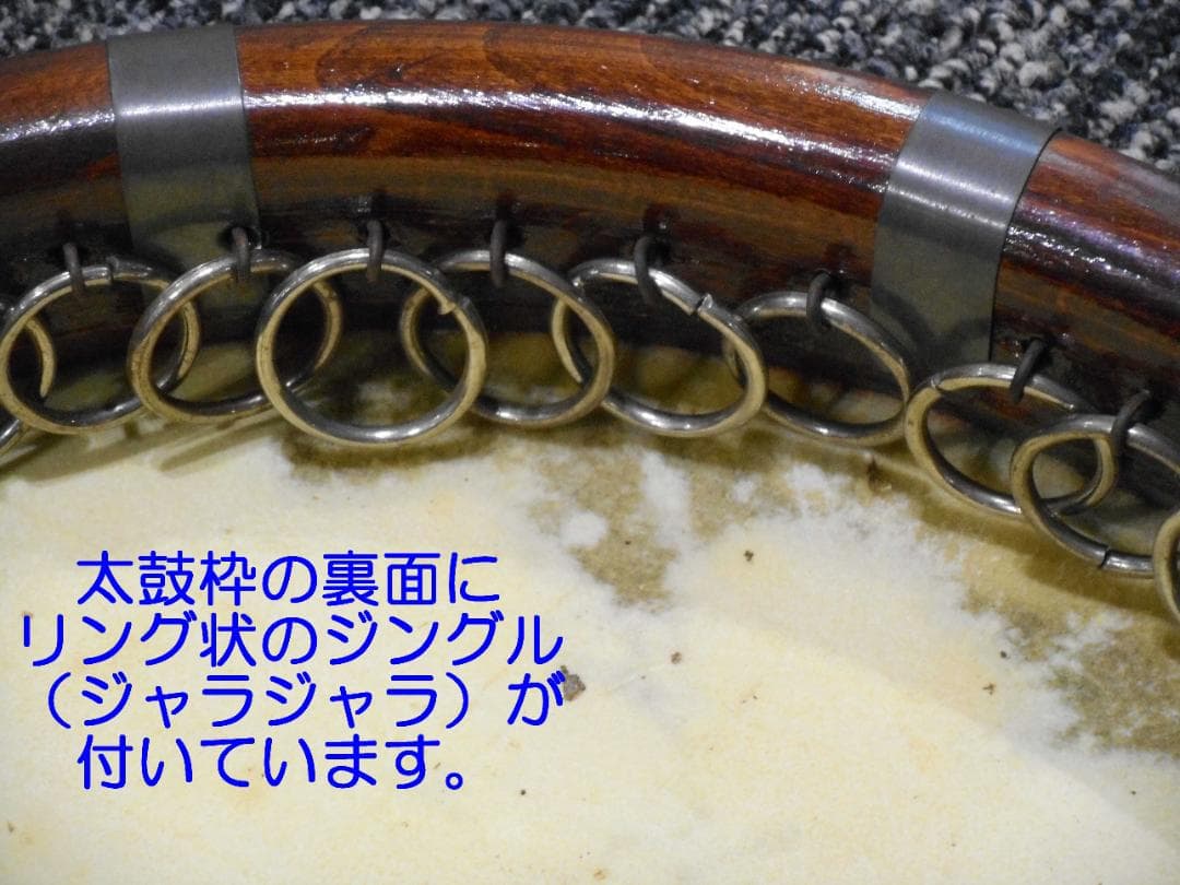 【保管美品　民族楽器　旧ソ連・ウズベク製】ドイラ（片面太鼓）３個セット