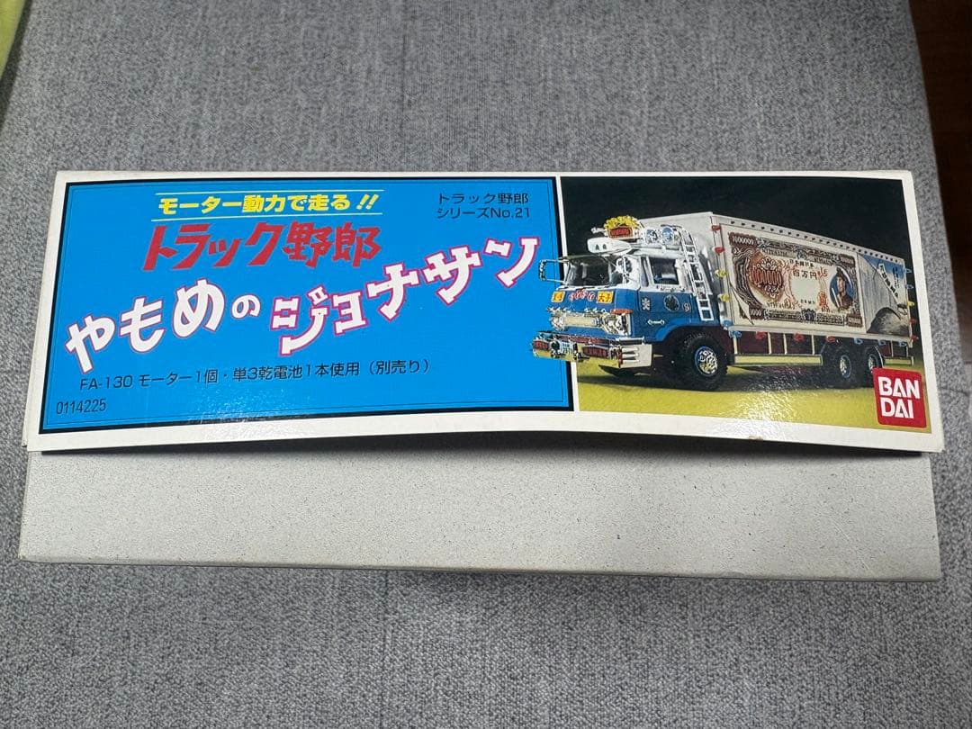 BANDAI FA-130 やもめのジョナサン トラック　プラモデル