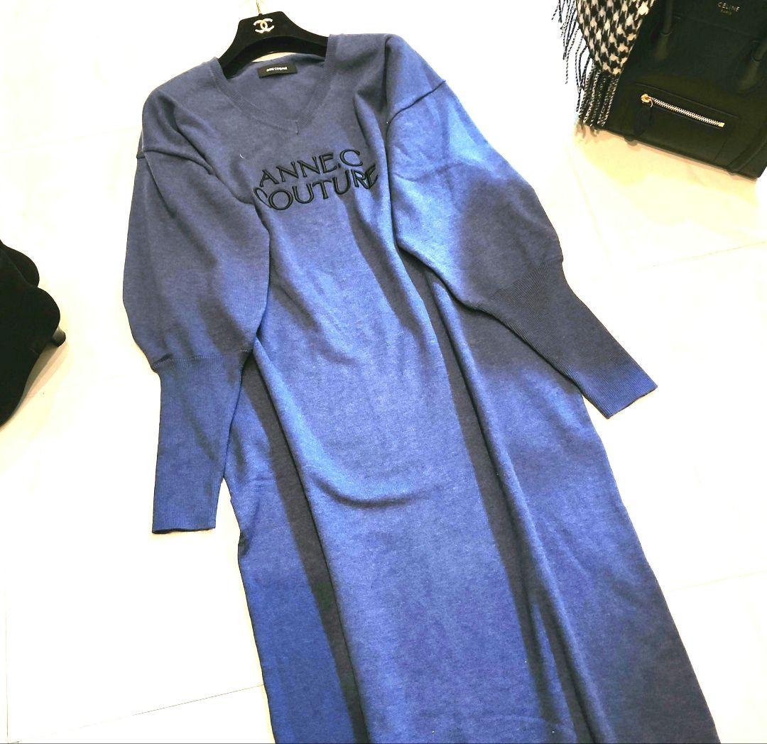 【新品未使用】【AnneCoquine】 コアスパンヤーンニットワンピース