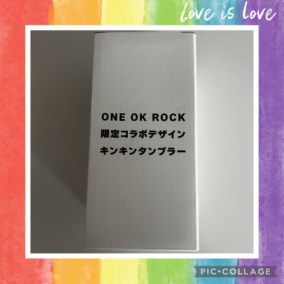 ⭐️会場限定⭐️ONEOKROCK⭐️ワンオク⭐️キンキンタンブラー⭐️コラボ商品⭐️希少⭐️
