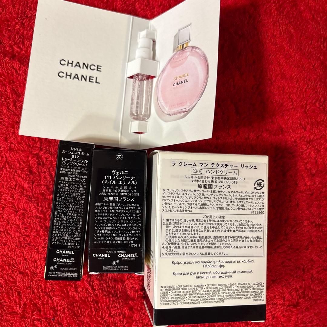 シャネル ホリデー2025リップ アンド ネイル ケア セット★ポーチなし★