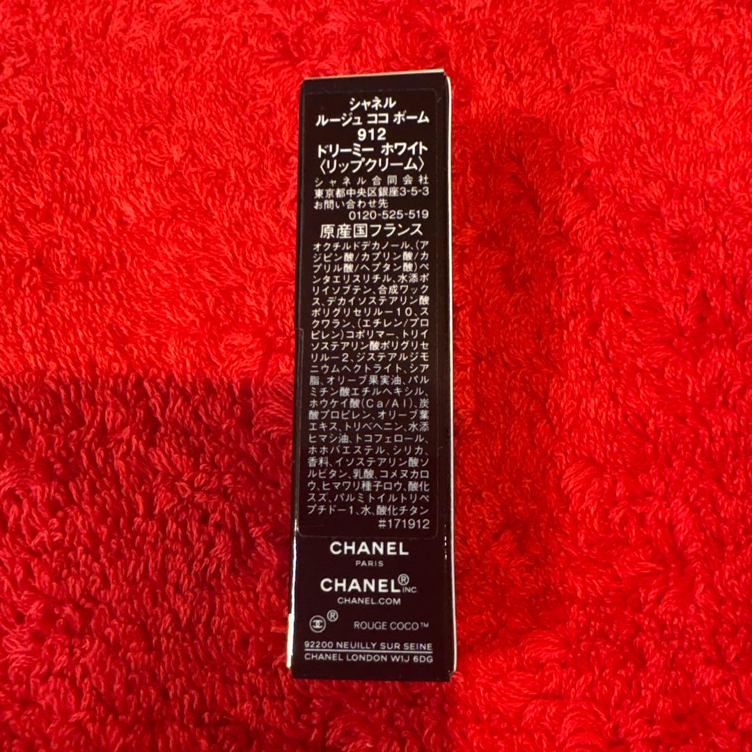 シャネル ホリデー2025リップ アンド ネイル ケア セット★ポーチなし★