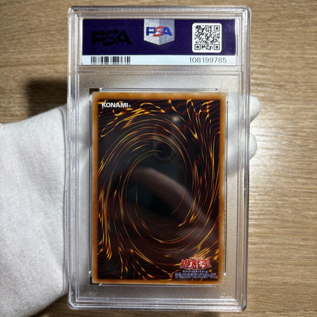 【 鑑定品 PSA10 】　極美品　世界21枚　最安値　ユーフォロイド　レリーフ