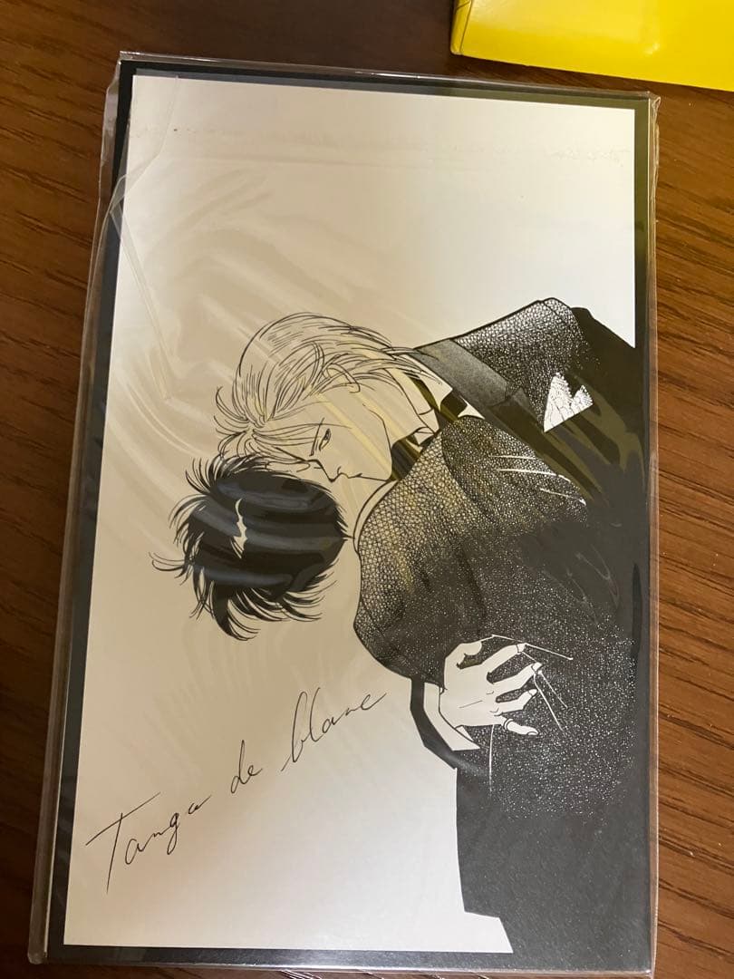 BANANA FISH 復刻版BOX バナナフィッシュ　全巻