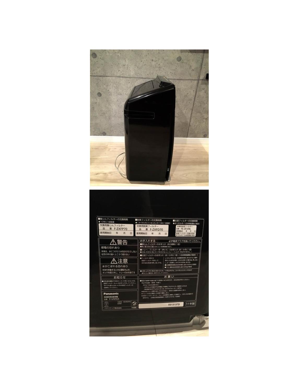 のん4児ママ パナソニック 加湿空気清浄機 F-VXF65