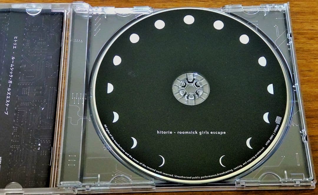 ヒトリエ『ルームシック・ガールズエスケープ』ピック型ストラップ付き