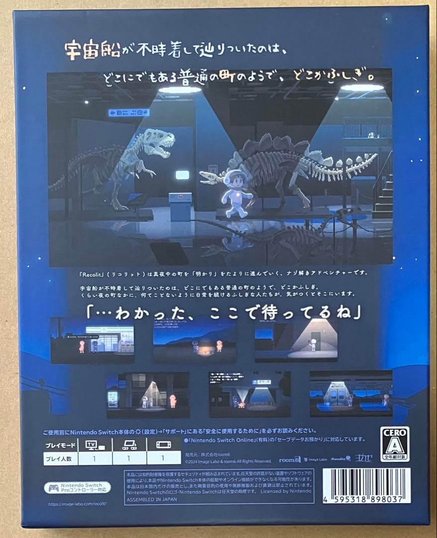 220 リコリット ニンテンドースイッチ 動作確認済