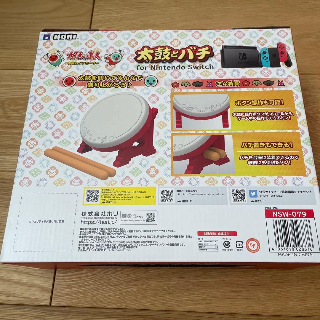 太鼓の達人 ドンダフルフェスティバル　 ソフト・太鼓・バチのセット