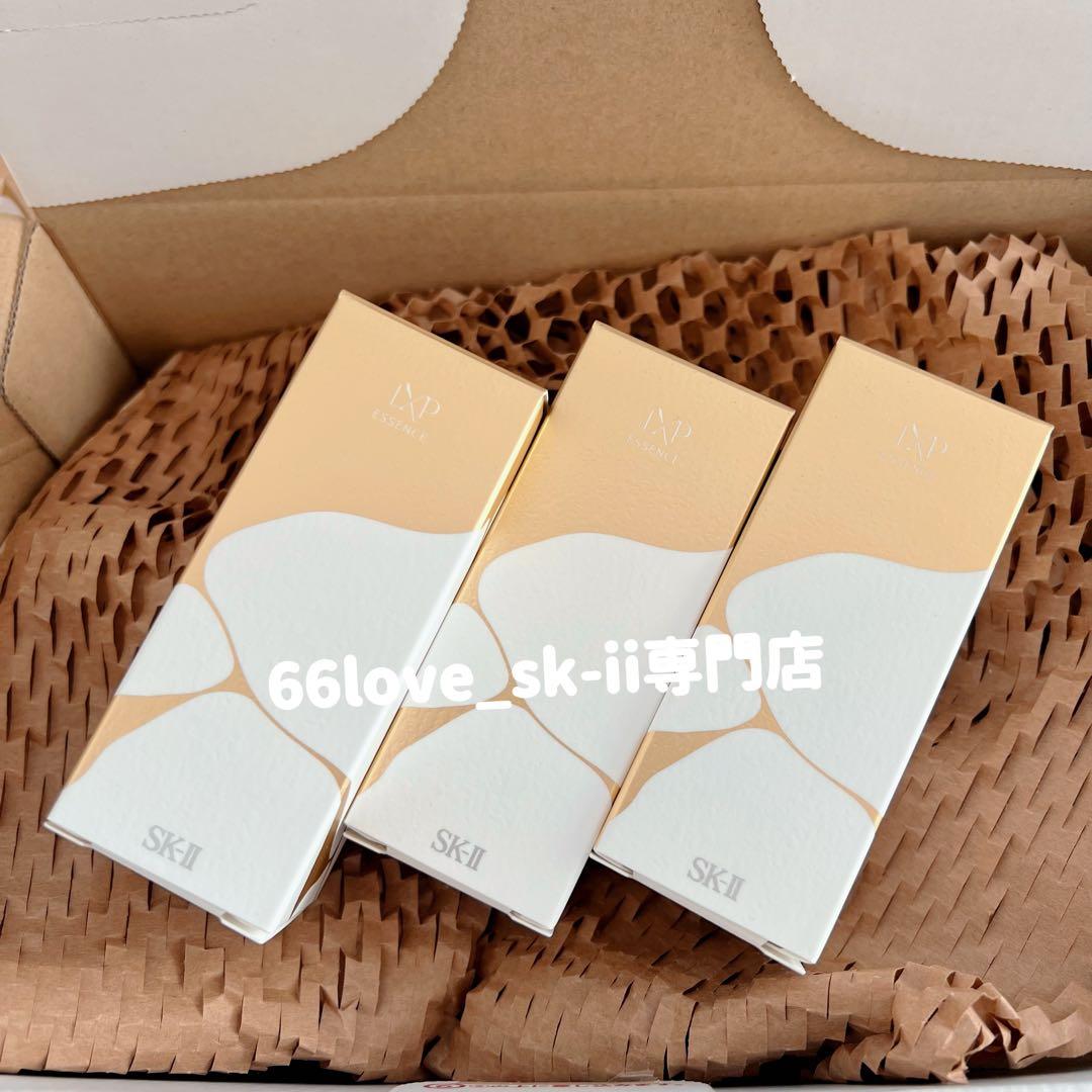 日本国内正規品　SK-II LXP 金継ぎエッセンス超濃縮ピテラ30mLx3本