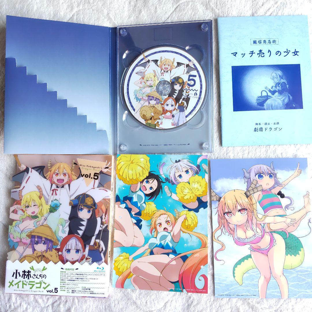 小林さんちのメイドラゴン　1期　Blu-ray　ブルーレイ　全7巻セット