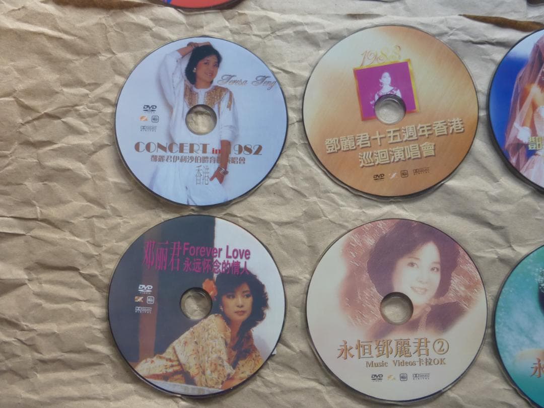 鄧麗君 DVD ボックスセット 13枚組