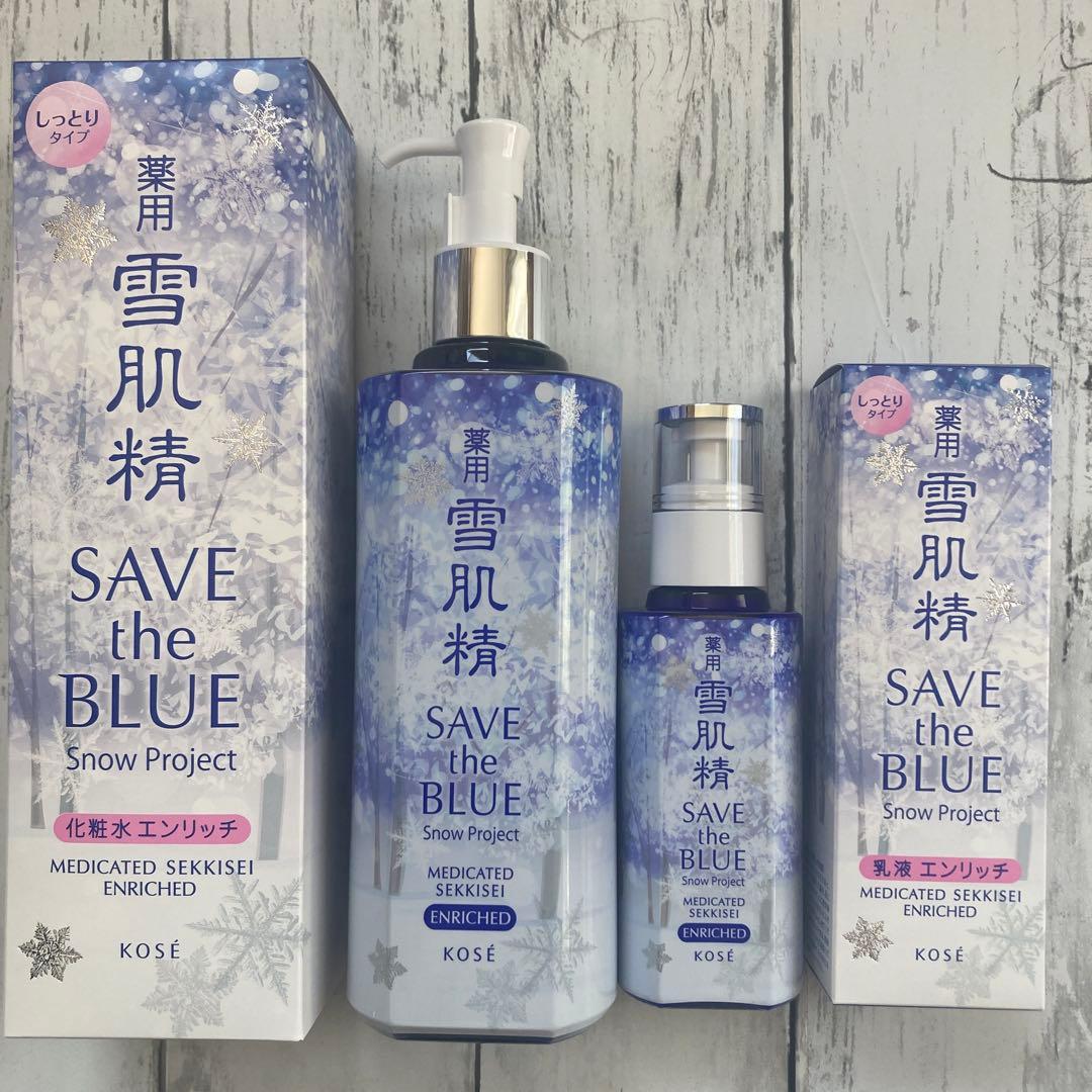 KOSÉ SAVE the BLUE 化粧水 500ml
