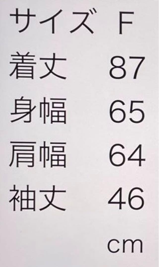 フォロワー様価格　FRAMeWORK ダンボールフーディー　スウェットパーカー