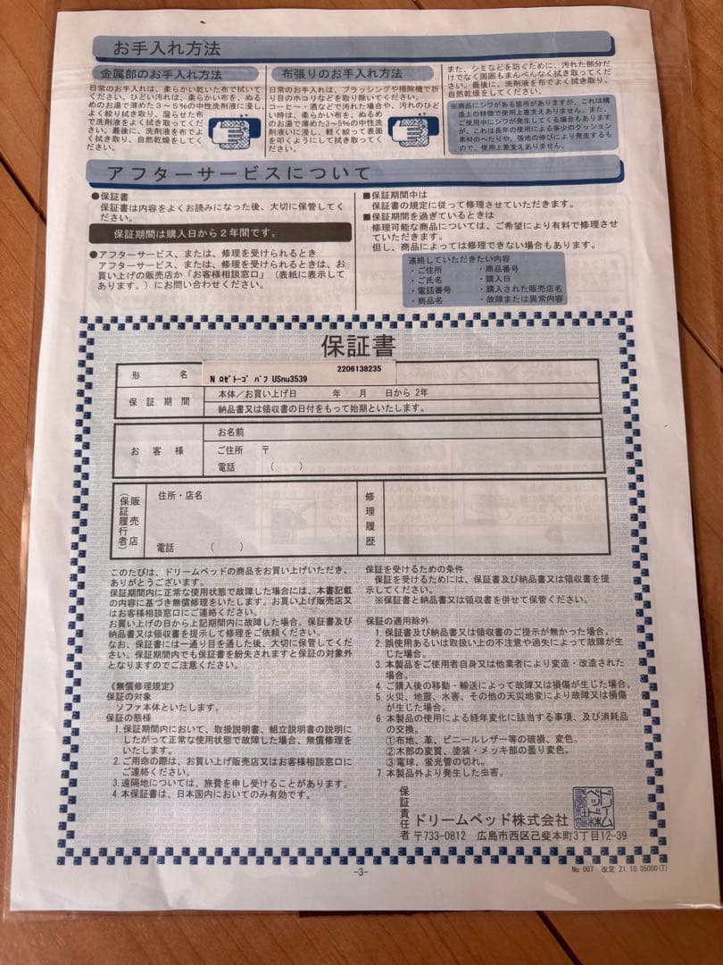 キキligne roset togo リーンロゼ　トーゴ　パフ　最高