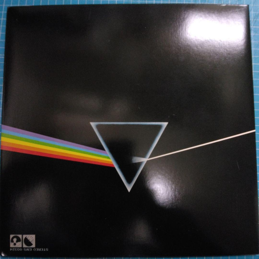 ['74年国内盤LP]ピンクフロイド 狂気 ポストカード/ポスター/ブックレット