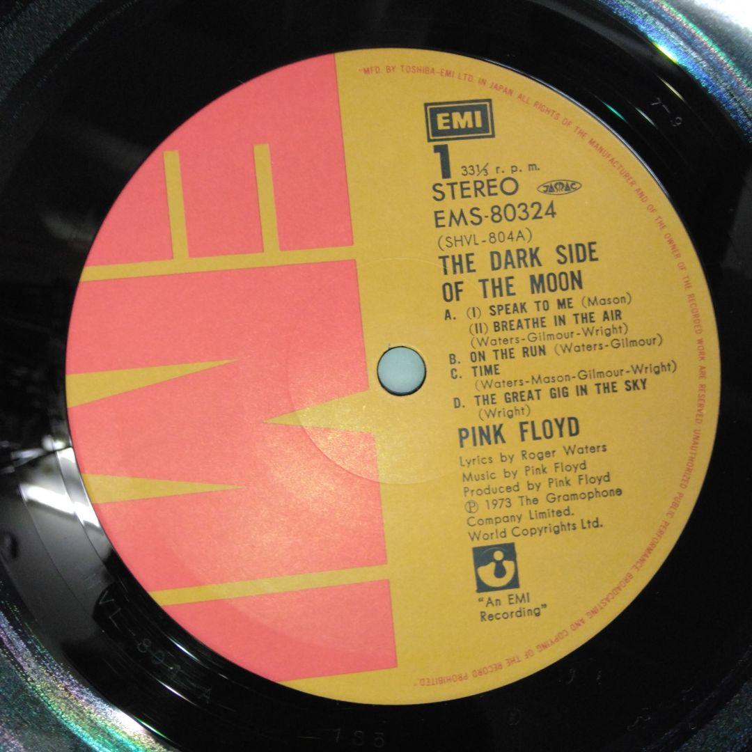 ['74年国内盤LP]ピンクフロイド 狂気 ポストカード/ポスター/ブックレット