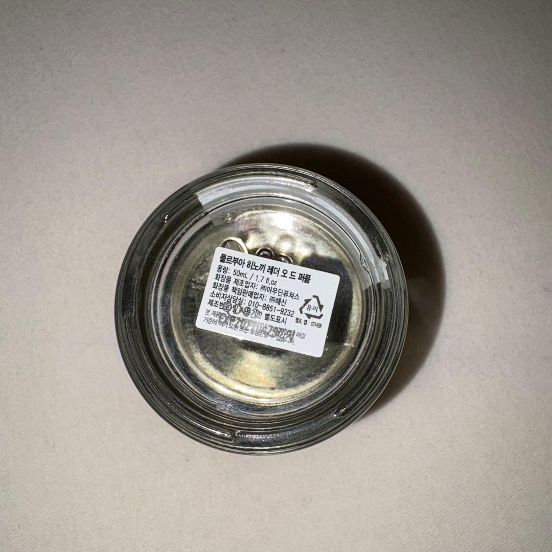 PLEUVOIR HINOKI LEATHER 香水