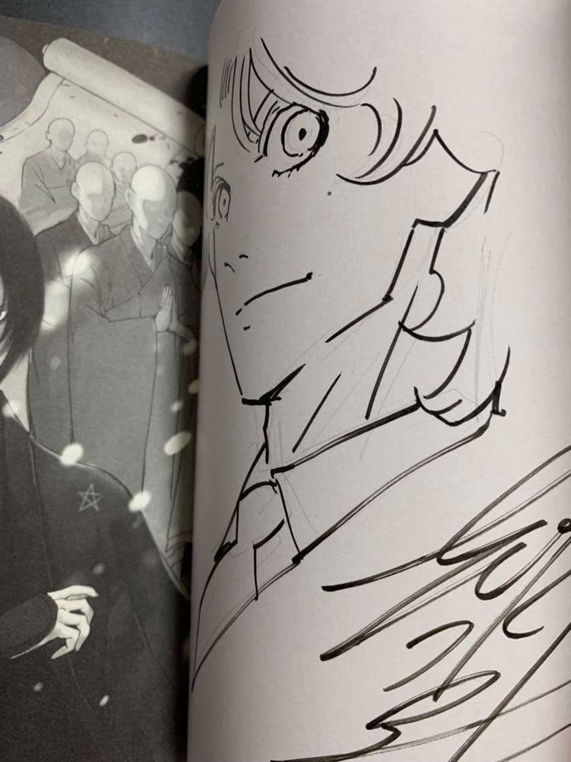 鉄鼠の檻 1 京極 夏彦 / 志水 アキ　直筆サイン