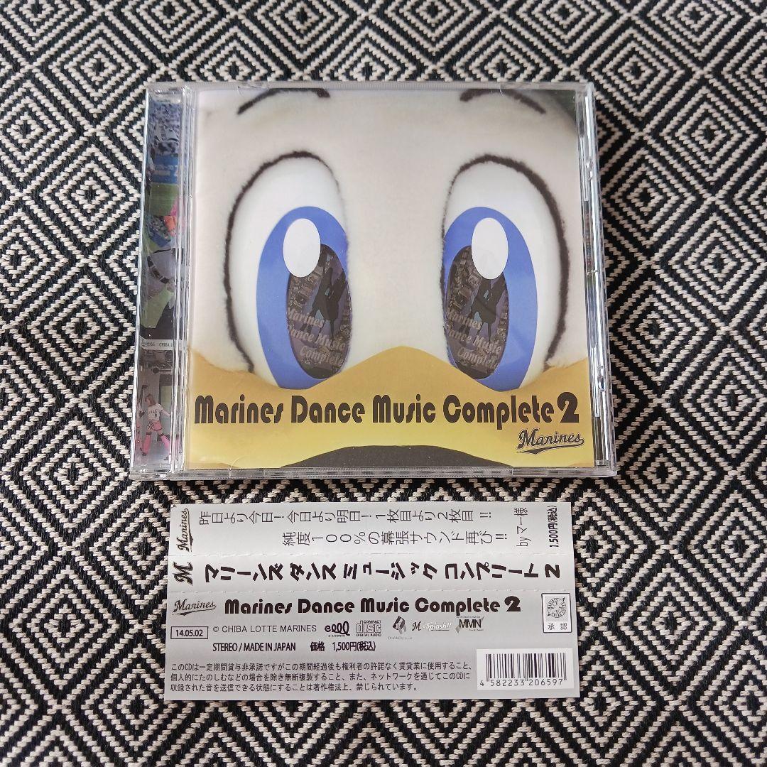 マリーンズ ダンス ミュージック コンプリート2 千葉ロッテマリーンズ