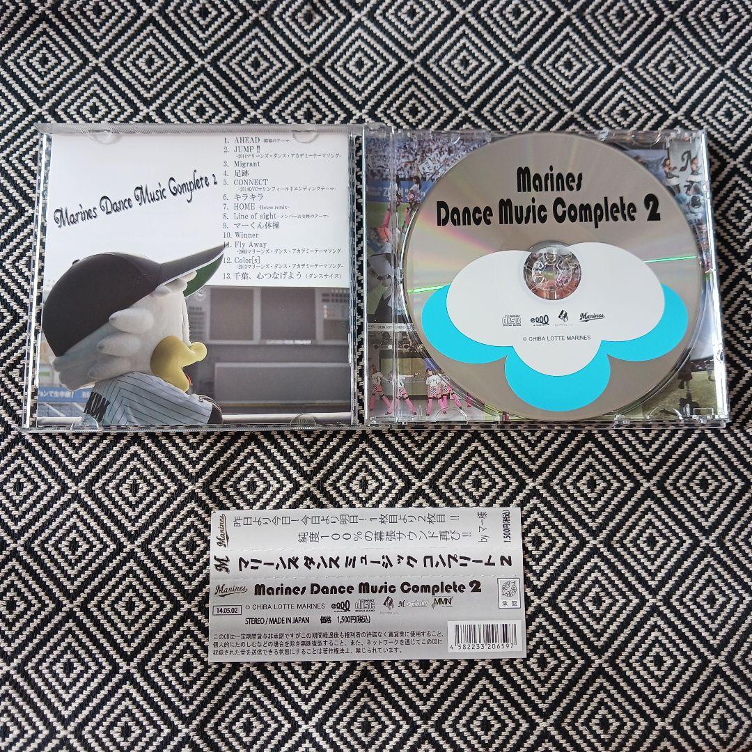 マリーンズ ダンス ミュージック コンプリート2 千葉ロッテマリーンズ