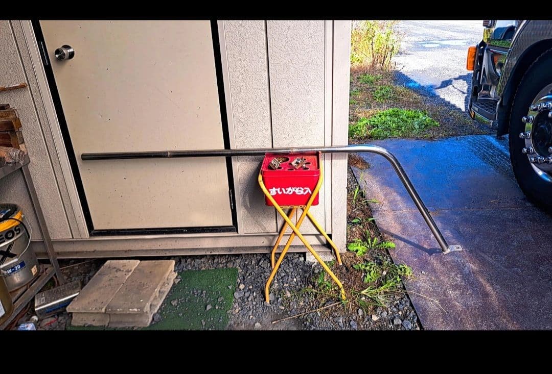 トラックアンテナステー